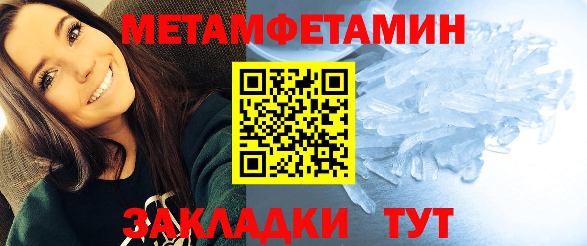 Amphetamine  Амфетамин Premium  Амфетамин  Вход с VPN  Лосино-Петровский 