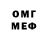 МДМА VHQ Alex Frid
