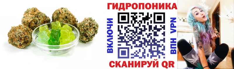 Еда ТГК марихуана Лосино-Петровский