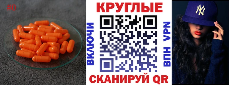 omg ССЫЛКА  как найти закладки  Лосино-Петровский  ЭКСТАЗИ MDMA 