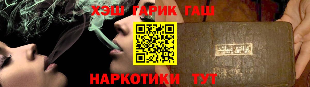Лосино-Петровский  ГАШИШ AMNESIA HAZE  ГАШИШ Ice-O-Lator  Вход с VPN 