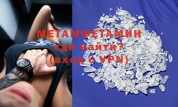 таблы Абдулино