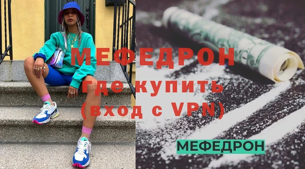 синтетический гашиш Саяногорск