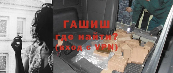 сатива Абаза