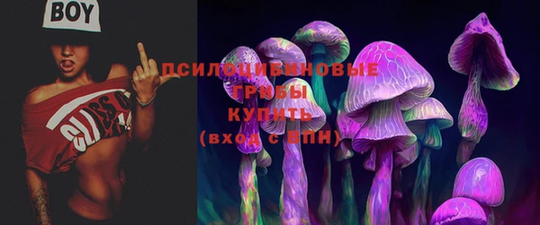 таблы Абдулино