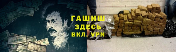 синтетический гашиш Саяногорск