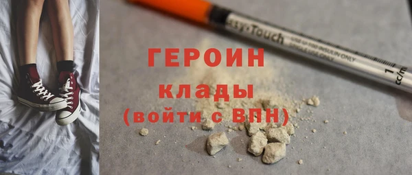 соль курить ск Сафоново