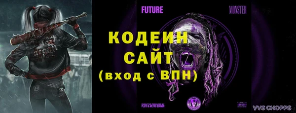 соль курить ск Сафоново