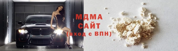 соль курить ск Сафоново