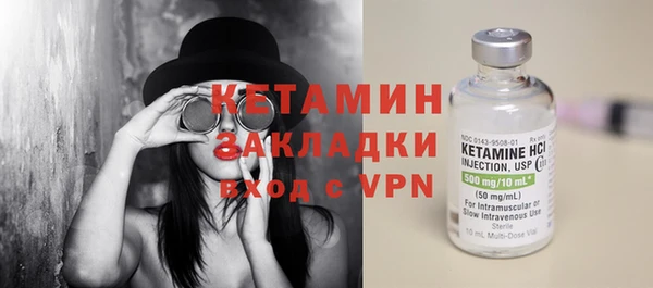 сатива Абаза