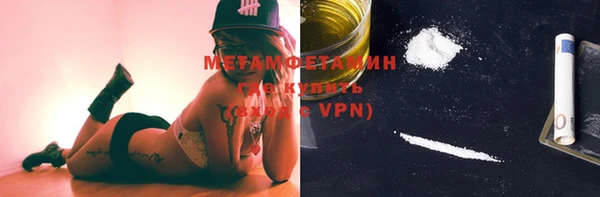соль курить ск Сафоново