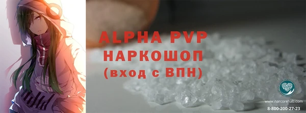 синтетический гашиш Саяногорск