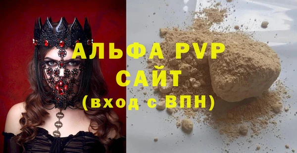 соль курить ск Сафоново