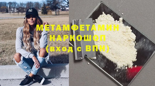 синтетический гашиш Саяногорск