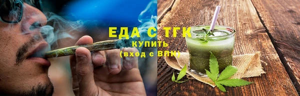 синтетический гашиш Саяногорск