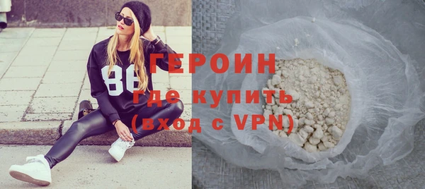 сатива Абаза