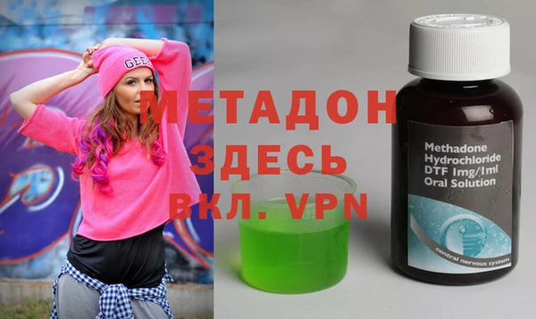 синтетический гашиш Саяногорск