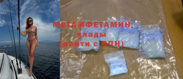 соль курить ск Сафоново