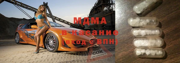 соль курить ск Сафоново