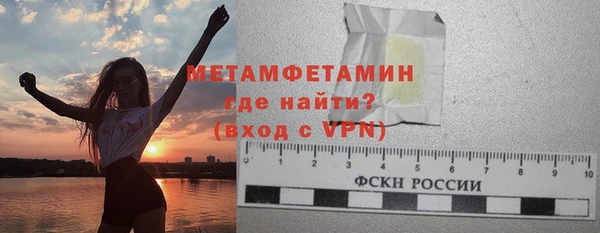 синтетический гашиш Саяногорск