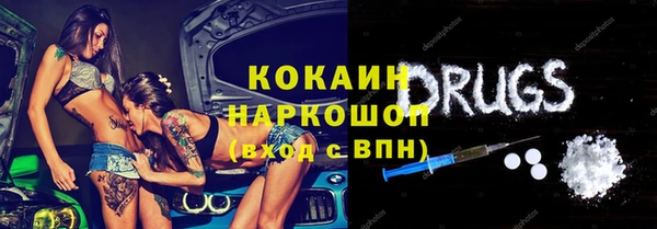 таблы Абинск
