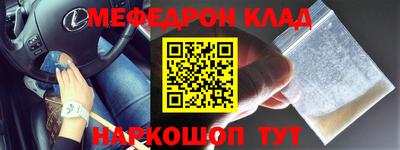 mix Камышлов