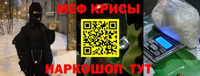 крисы Кандалакша