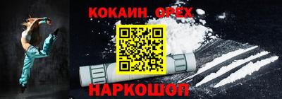 крисы Кандалакша