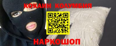 крисы Кандалакша