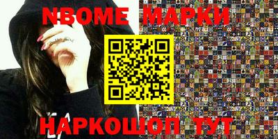 крисы Кандалакша