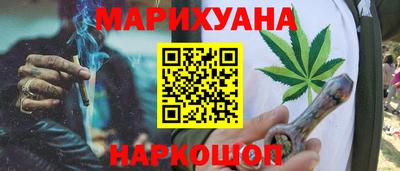 крисы Кандалакша