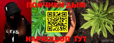 крисы Кандалакша
