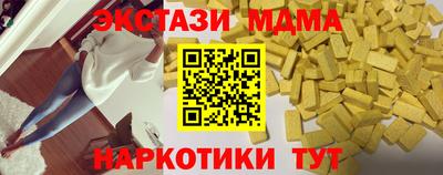 mix Камышлов