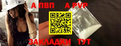 крисы Кандалакша
