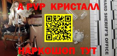 крисы Кандалакша