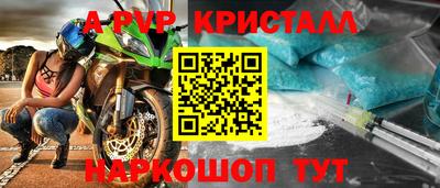 Альфа ПВП Канаш