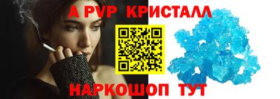 Альфа ПВП Канаш