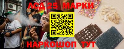 крисы Кандалакша