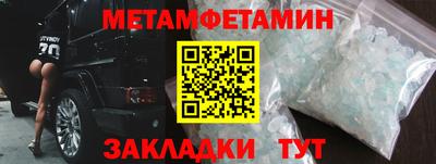 Альфа ПВП Канаш