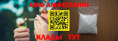 Альфа ПВП Канаш
