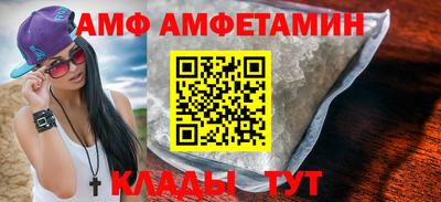 mix Камышлов