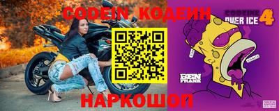 крисы Кандалакша