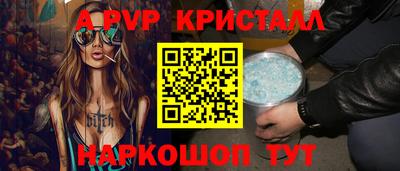 крисы Кандалакша