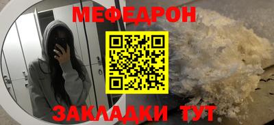крисы Кандалакша