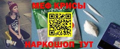 крисы Кандалакша