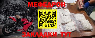 крисы Кандалакша