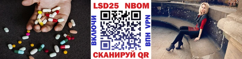 наркота  Лосино-Петровский  ЛСД экстази ecstasy 