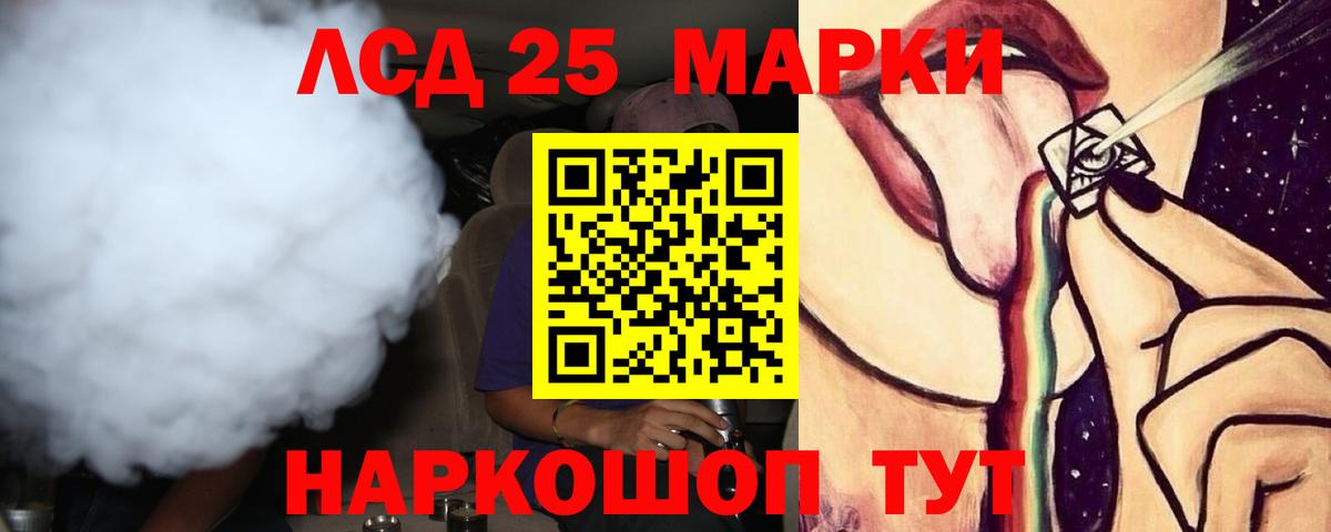 Альфа ПВП Лосино-Петровский