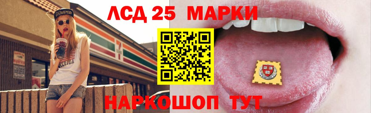 Лсд 25 экстази ecstasy  Вход с VPN  Лосино-Петровский 