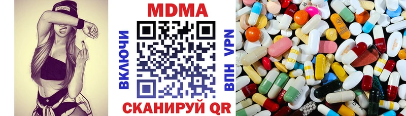 МДМА кристаллы  где найти   Лосино-Петровский 